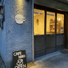 CAFE NIKO - 外観。