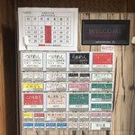 中華蕎麦 とみ田 - 