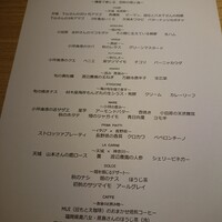 RISTORANTE IL NODO - 