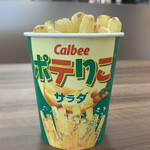 カルビーキッチン - 