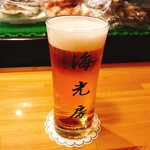 海光房 - ビール