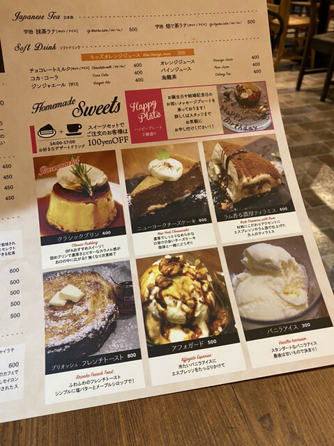 向ヶ丘遊園に使い勝手のよい新店 By Light564 ベッドフォードアベニューカフェ 向ヶ丘遊園店 Bedford Ave Cafe 向ケ丘遊園 カフェ 食べログ 向ヶ丘遊園に使い勝手のよい新店 By Light564 ベッドフォードアベニューカフェ 向ヶ丘遊園店 Bedford Ave Cafe 向ケ丘遊園 カフェ 食べログ