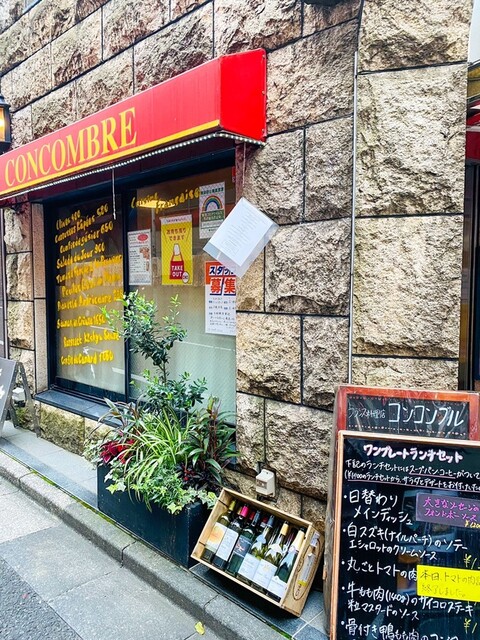 東京でフレンチランチを 美味しくて安いおすすめ選 食べログまとめ 東京でフレンチランチを 美味しくて安いおすすめ選 食べログまとめ