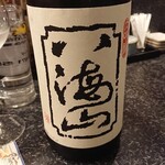 Kaisen Izakaya Gyogyo - 