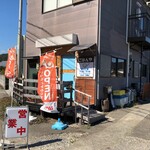 ごはんや - 外観