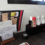 中国菜館 成龍軒 - 