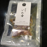 鉄板焼き いわ倉 - 