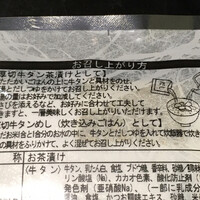 鉄板焼き いわ倉 - 