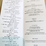 HaRe - ウィークデーブランチメニュー