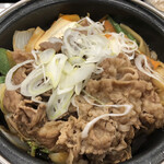 Yoshinoya - 牛すき鍋！