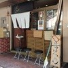 金久右衛門 本店