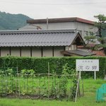 Suzumino Sato - 県道からちょっと入るため、知らないと気付かないかも