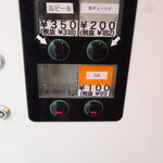 ラーメン二郎 - さらばシビれ