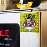 ラーメン二郎 - ジロリアン陸