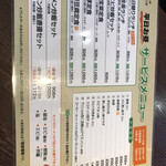 中国四川料理 ドンシュー - 