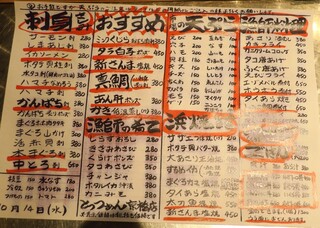 メニュー写真 とっつぁん 京橋店 地魚屋台 京橋 居酒屋 食べログ メニュー写真 とっつぁん 京橋店 地魚屋台 京橋 居酒屋 食べログ