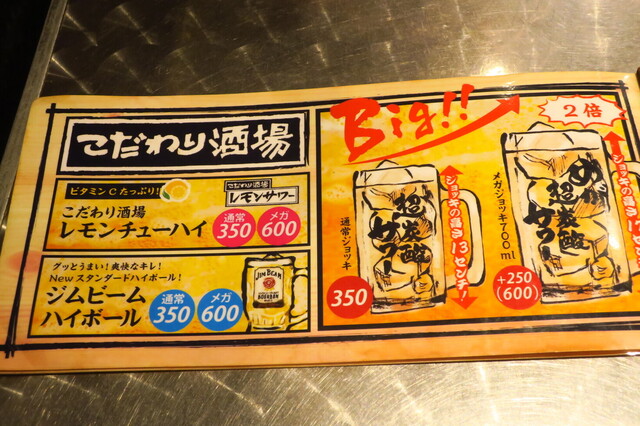 メニュー写真 とっつぁん 京橋店 地魚屋台 京橋 居酒屋 食べログ メニュー写真 とっつぁん 京橋店 地魚屋台 京橋 居酒屋 食べログ