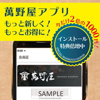 焼肉萬野 心斎橋 心斎橋 焼肉 ネット予約可 食べログ 焼肉萬野 心斎橋 心斎橋 焼肉 ネット予約可 食べログ