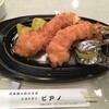 レストラン　ピアノ - 料理写真:大きなえびフライ