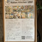 イタリアンキッチン UNO - 入り口にあった看板