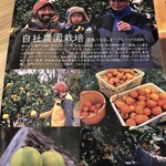 大和焼肉ホルモンすだく - 