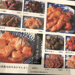 大和焼肉ホルモンすだく - 