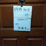 博多のおでん - ワクワク♡