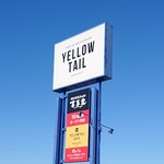 Yellowtail Cafe - 【看板】
            大きな看板で見つけやすい。