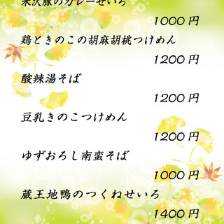 中野でおすすめの美味しい日本酒バーをご紹介 食べログ 中野でおすすめの美味しい日本酒バーをご紹介 食べログ