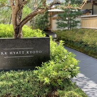 KYOTO BISTRO - 