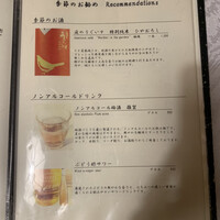 下鴨茶寮 本店 - 