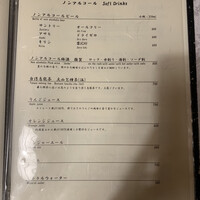 下鴨茶寮 本店 - 