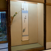 下鴨茶寮 本店 - 