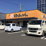 はなまるうどん - はなまるうどん