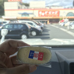 ボストン - 