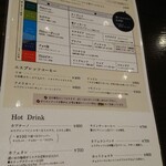 トクミツコーヒー - 