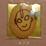 Seijou Fuugetsudou - ウルトラマンクッキー