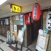 お好み焼 きじ 本店