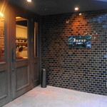 イノウエ グリリア - 重厚な感じです