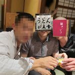 くろぎ - 偶然の出会い