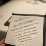 カンテサンス - 