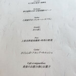 フラノ寶亭留 - 