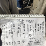 カドヤ食堂 総本店 - 