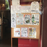 カドヤ食堂 総本店 - 