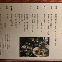 魚菜 基 -  魚菜 基 -