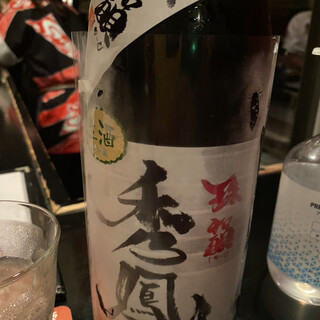 東京駅でおすすめの美味しい焼酎バーをご紹介 食べログ 東京駅でおすすめの美味しい焼酎バーをご紹介 食べログ