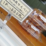 無添加からあげ・からあげ本舗 - 幻の鶏皮せんべい
1P·300円(税込)