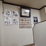 はたの串料理 - 力士が来るみたい