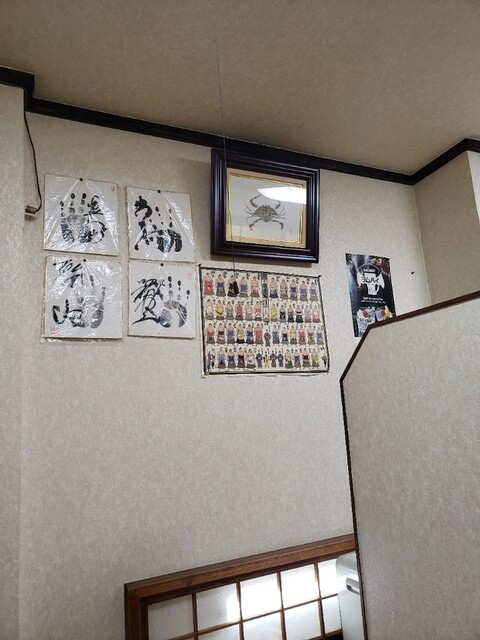 はたの - 室蘭（串揚げ）の写真