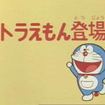 魚菜由良 雑魚亭 - 